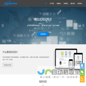 领导信箱源码,市长信箱源码,信访系统源码,举报系统源码