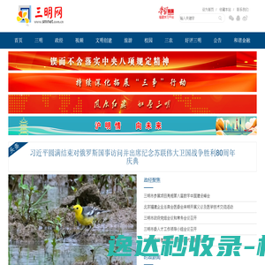 深圳市粤迪科技有限公司