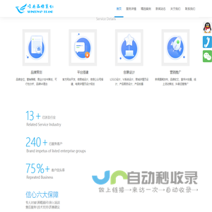 深圳VI设计