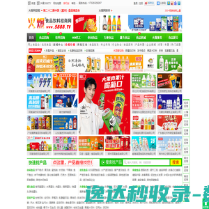 广东商友照明有限公司