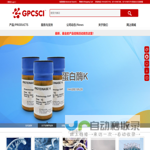 北京吉普赛生物技术有限公司