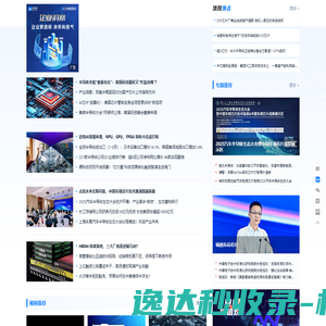 星汇宣（明星汇