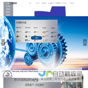 恒创力合服务全球