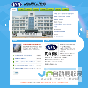 高温发泡剂