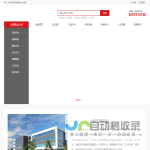 阳光集惠