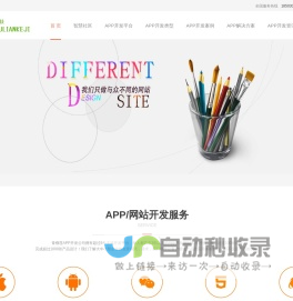 青榴莲科技