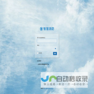 登录