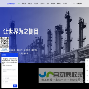 气力输送系统公司