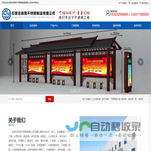 路名牌生产厂家
