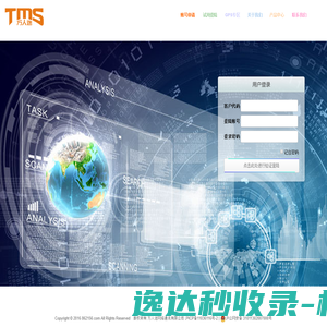 万人迷TMS管理系统