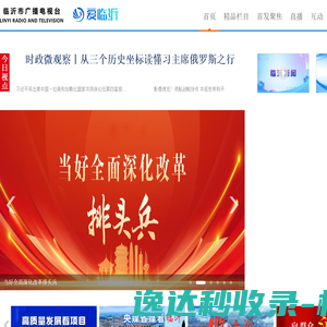 深圳app开发