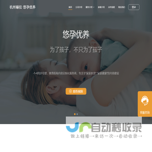 杭州嚇拉人工智能科技有限公司