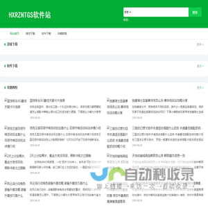 手机游戏