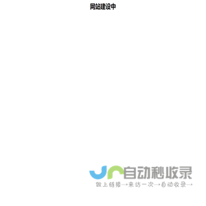 北京摩羯科技有限公司