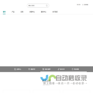 充电桩检测