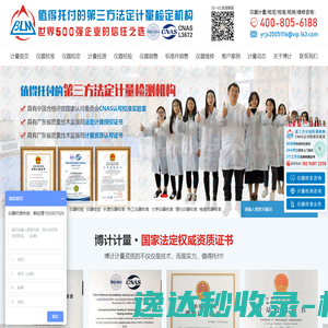 长春净月榆银村镇银行