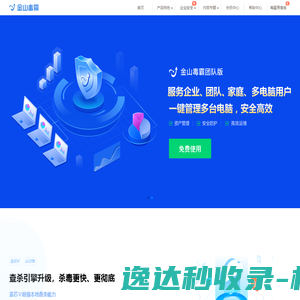 东北法制网