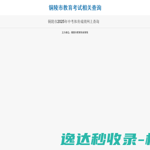 任丘市三峰网袋厂