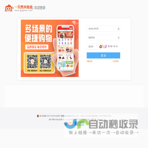 那家网