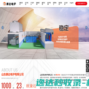 嘉兴市产权交易有限公司