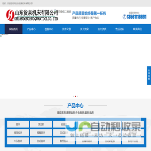 数控车床,摇臂钻床,牛头刨,锯床,铣床,空气锤