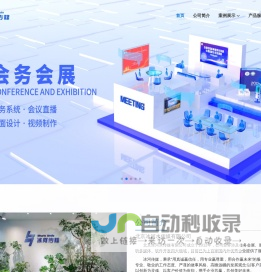 北京冰河水传媒有限公司