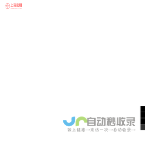 上海逸瞳影视®『医药.高科技』宣传影片制作领跑者