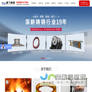 铸钢件,大型铸钢件,铸钢件厂家,铸钢件加工,铸钢件铸造厂家