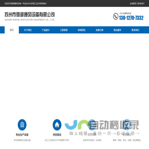 江苏污水冷却塔厂家