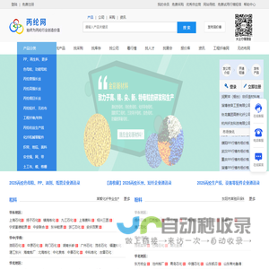 丙纶网