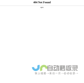 成特网络科技