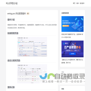 KLLER的小站