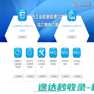 广州思涵信息科技有限公司