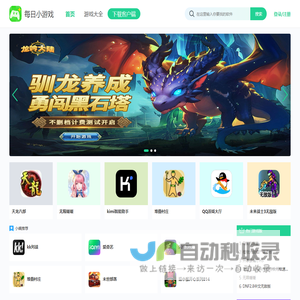 小游戏大全
