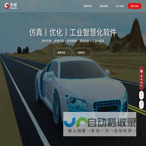 南京天洑软件有限公司