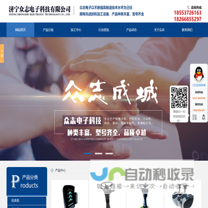 定制开发工程,农业,特种机械的仪表,线束,方向机,扶手箱座椅总成