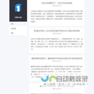 手机单机游戏,好玩的手机游戏排行榜