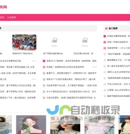 熬追读书网