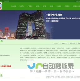 铝天花吊顶铝天花板价格