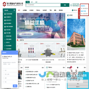 真空断路器