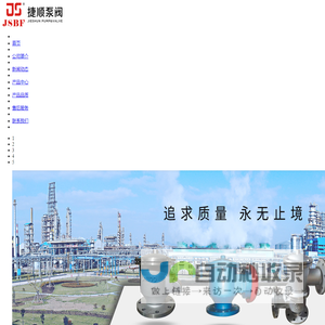 全天候防爆呼吸阀