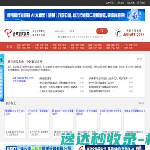 玉庭轩网