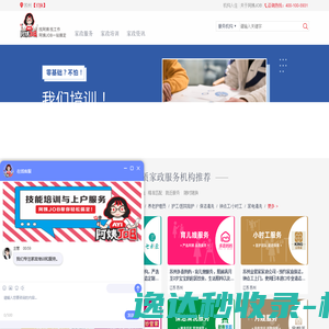 阿里云万网虚机IP访问报错提示