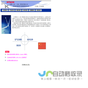 空气压缩机,清洗剂,国精工业