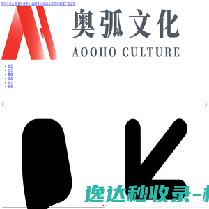 鞍山市工业和信息化局