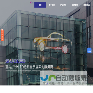 小间距led显示屏