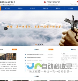 GMP烘箱