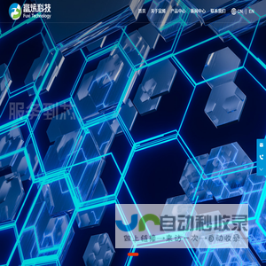 常州富烯科技股份有限公司