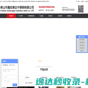 52鲜花网