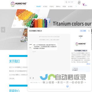 特诺钛白粉供应